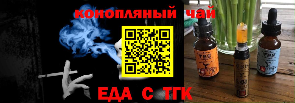 Алатырь  Печенье с ТГК марихуана  Вход с VPN 