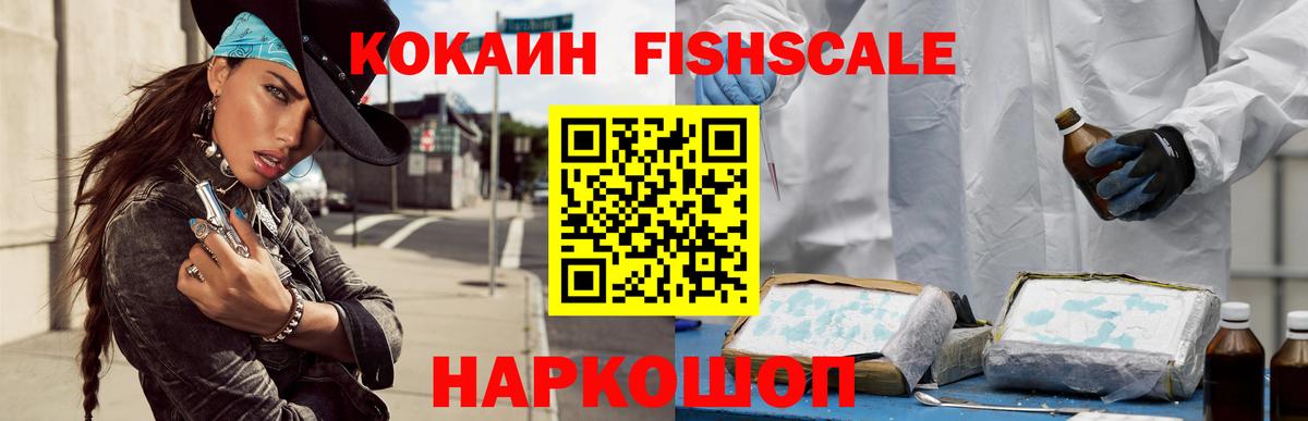 Кокаин Эквадор  Вход с VPN  COCAIN  Кокаин Боливия  Алатырь 
