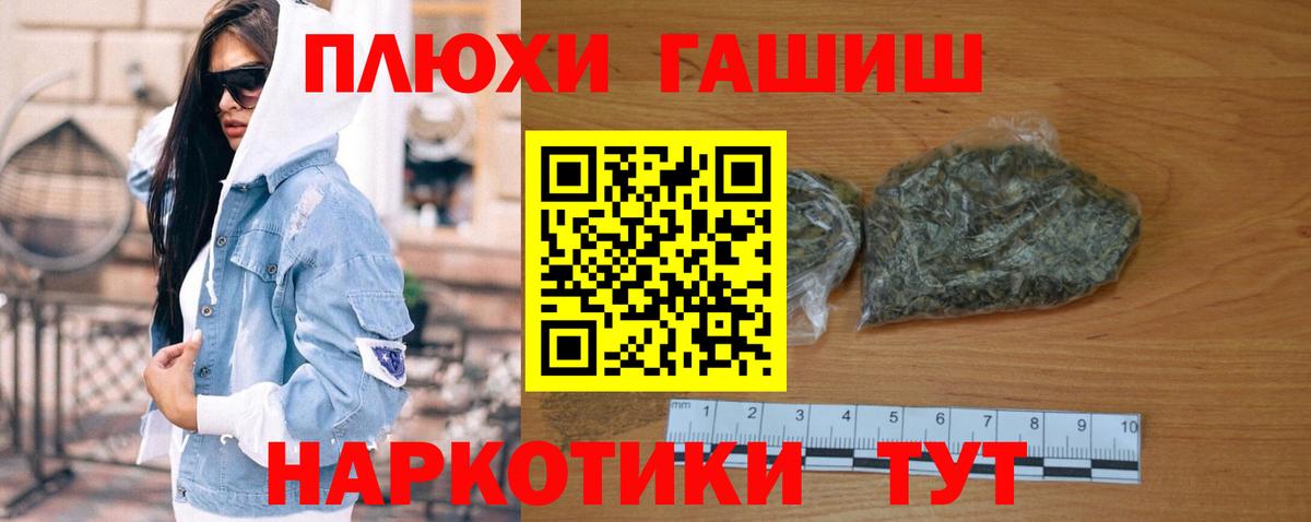 Гашиш ice o lator  ГАШ  Алатырь  ГАШ Ice-O-Lator  Вход с VPN 