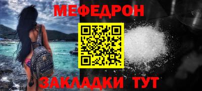 кокс Абинск