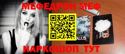 кокаин перу Абакан