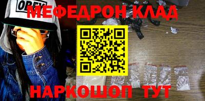 кокс Абинск
