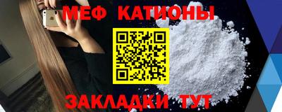 кокаин перу Абакан