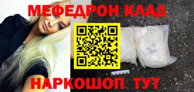 кокаин перу Абакан