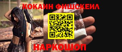 кокаин перу Абакан