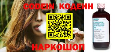 кокс Абинск