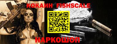 кокс Абинск