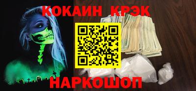альфа пвп Азнакаево