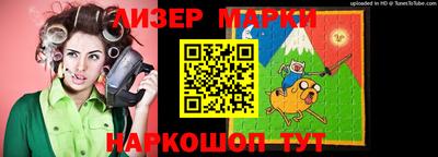 кокаин перу Абакан