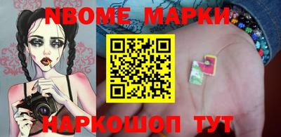 кокаин перу Абакан