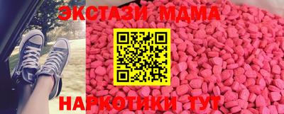 кокс Абинск