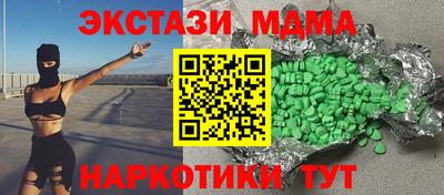 кокаин перу Абакан