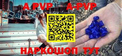 кокс Абинск