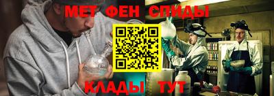 альфа пвп Азнакаево
