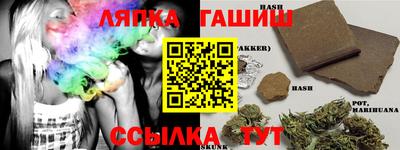 кокс Абинск