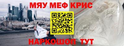 кокс Абинск