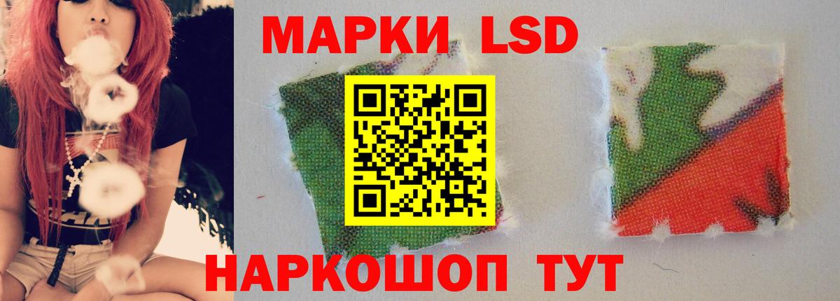 Алатырь  Лсд 25 экстази кислота  LSD-25 экстази ecstasy  Лсд 25 экстази  Вход с VPN 