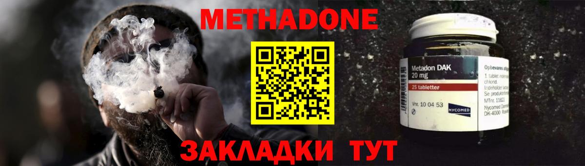 Алатырь  гидра рабочий сайт  Метадон мёд  Вход с VPN  площадка состав  Метадон белоснежный 