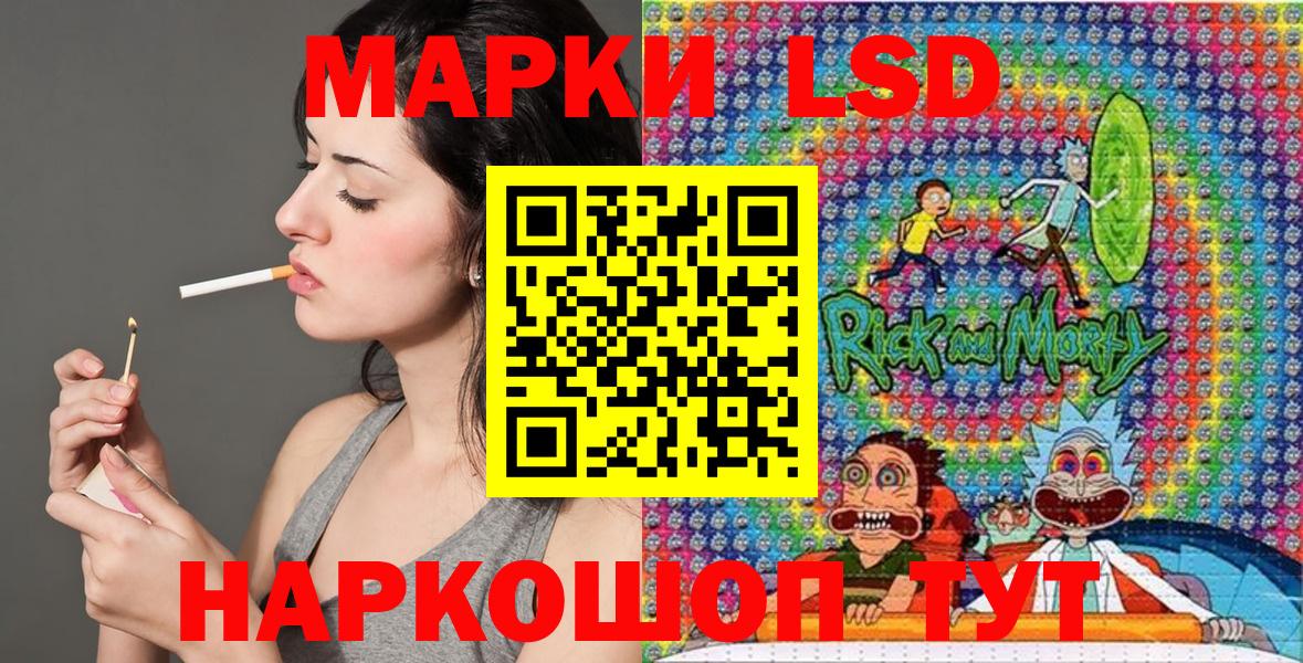 Марки N-bome 1,5мг  Вход с VPN  Алатырь 