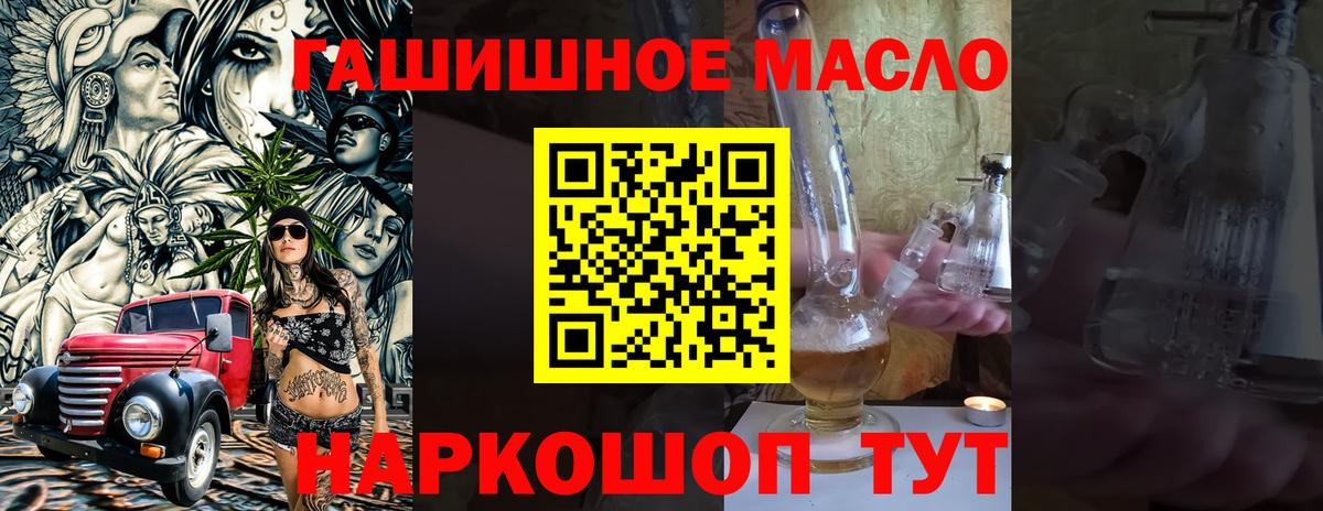 Дистиллят ТГК концентрат Алатырь