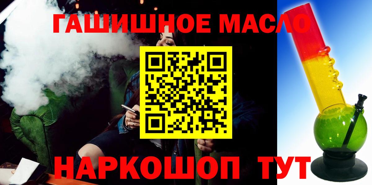 Алатырь  Дистиллят ТГК вейп  Вход с VPN 