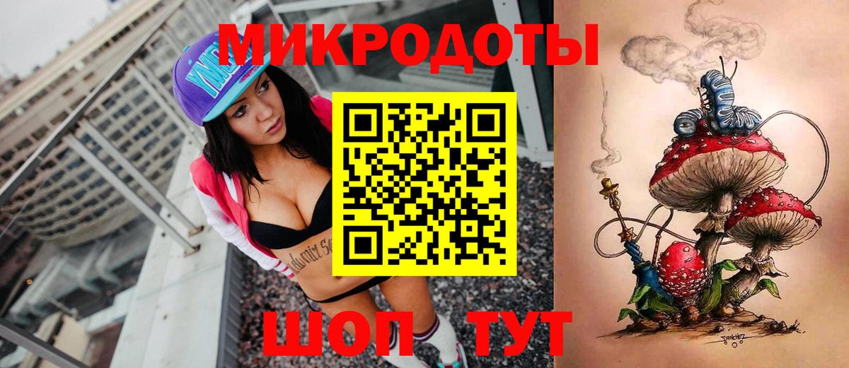 Алатырь  Галлюциногенные грибы GOLDEN TEACHER  Вход с VPN 